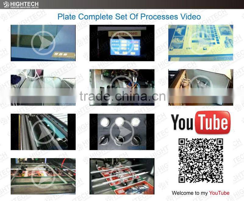 offset printing CTP plate making machine