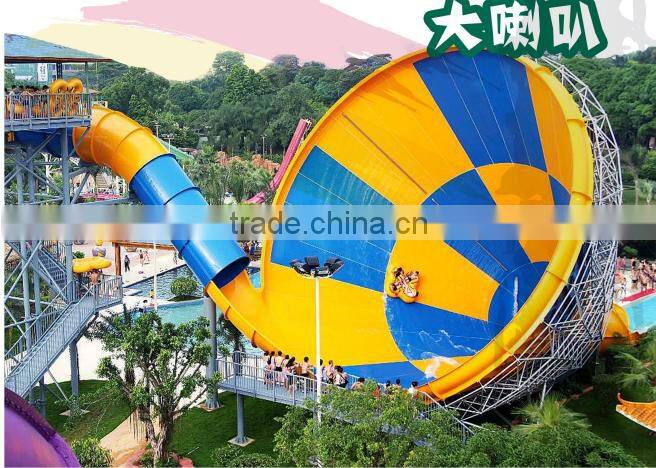 water park equipment loudspeaker