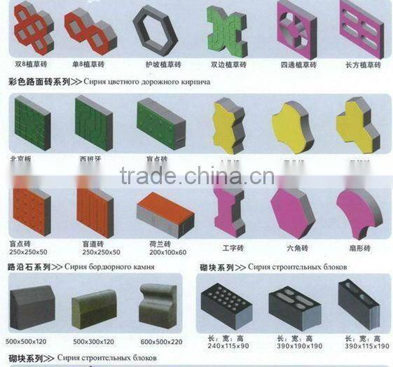 DY-150TB hydraulic press paver block machine price / concrete earth interlock brick making machine