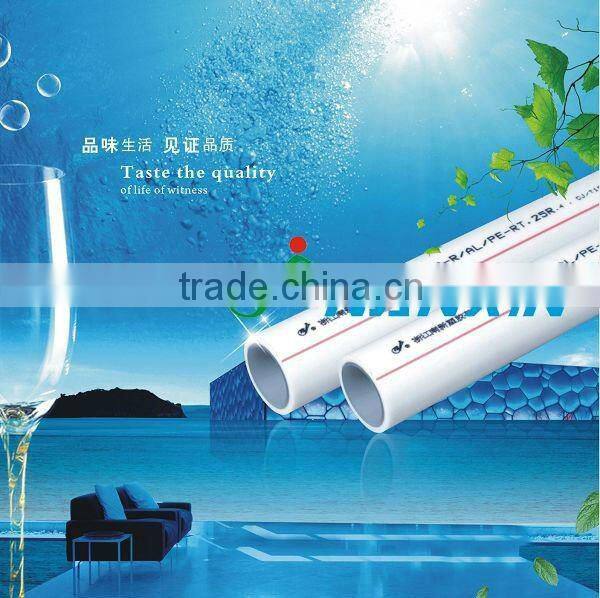 Aluminum PPR composite pipe