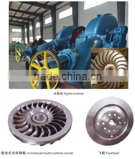 Hydro Turbine/ Power Plant/Hydro power turgo turbine generator plant