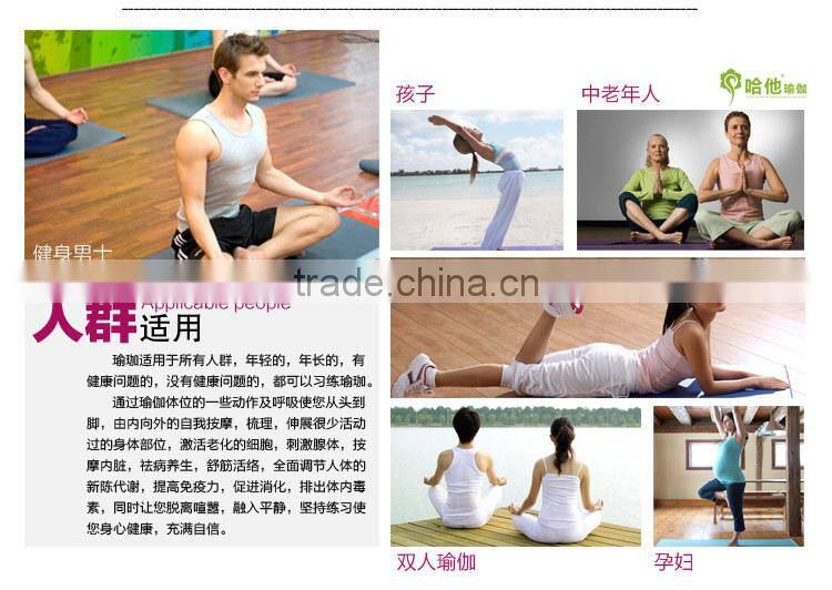 high quality non-slip exercise yoga mat TPE eco for fitness training