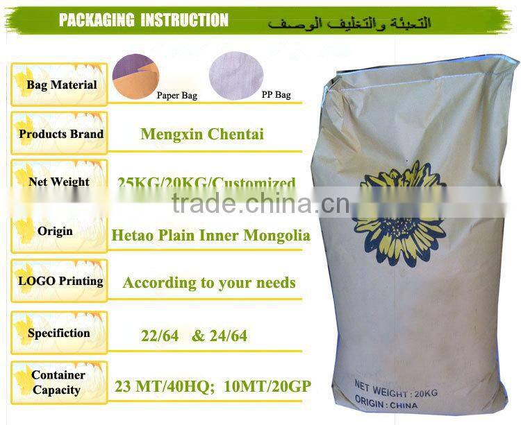 Supply Wholesale New Crop White Sunflower seeds