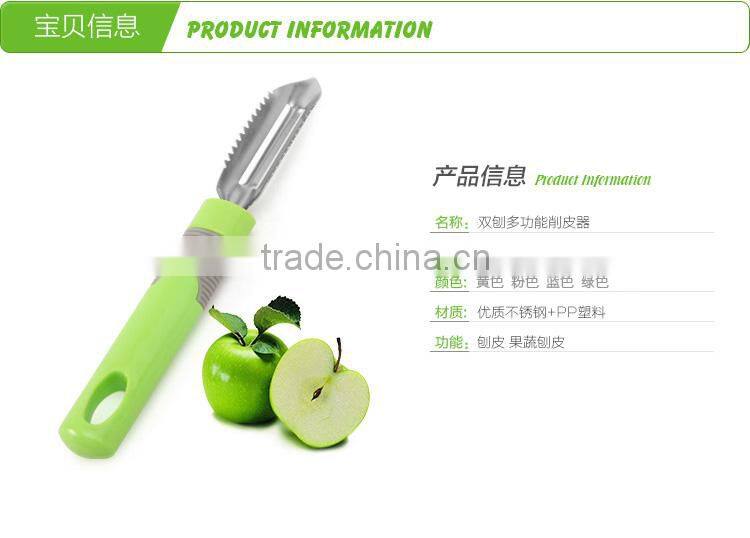 Two in One multifunctional parer--pink (806)