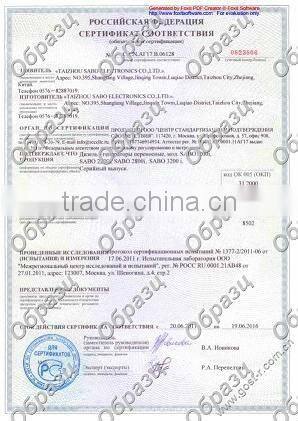 SABO portable generator with CE/ISO/GOST