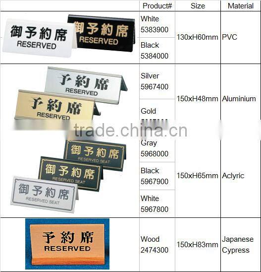 Plastic / Wooden Reserved Seat Sign Reserved Seat Stand on Table