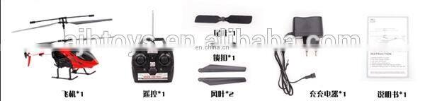 THE BEST GIFT OF RUNQIA YR577-3 3.5CH RC RADIO CONTROL WITH THE GYRO HELICOPTER