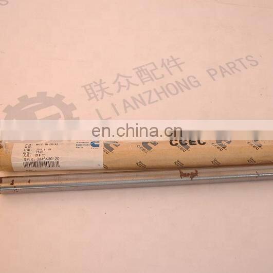 3046430 3032681 3027214 3008885 Genuine  NT855 Diesel engine part Push Injector Rod