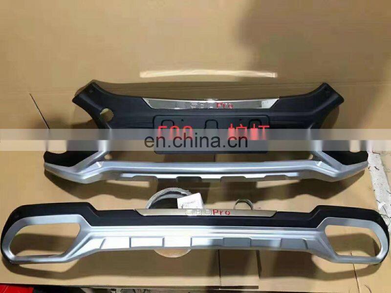 Aluminum SUV Car side step Running Board for DFSK DONGFENG GLORY 580