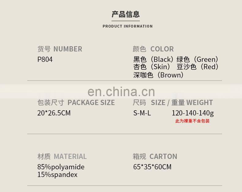 2021 European and American cross-border sling seamless seamless high-elastic underwear ladies waist gather corset