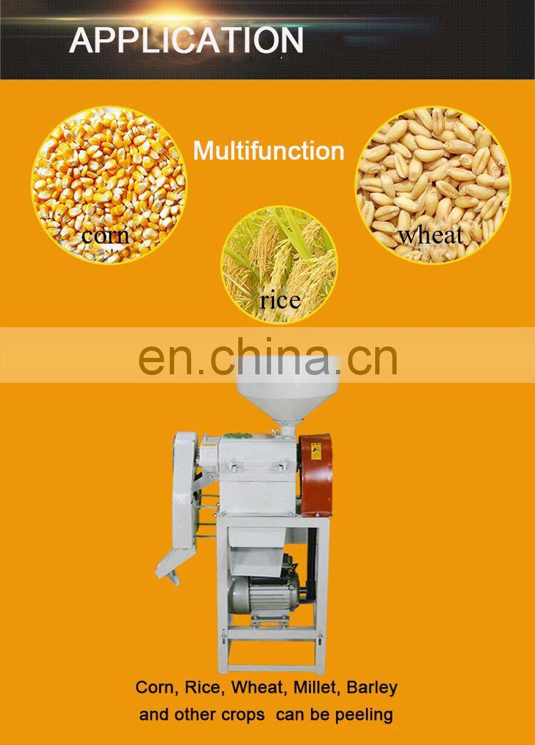 Home Use Rice Milling Machine Combined Rice Mill Machinery for Sales