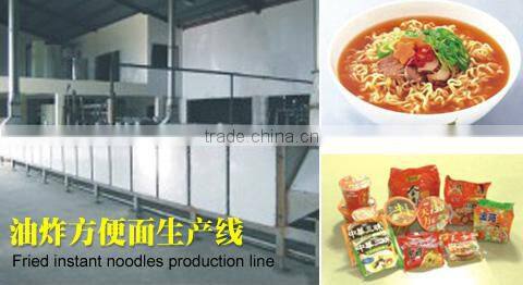 2015 Hot Sale Low Price Noodle Cooling Machine