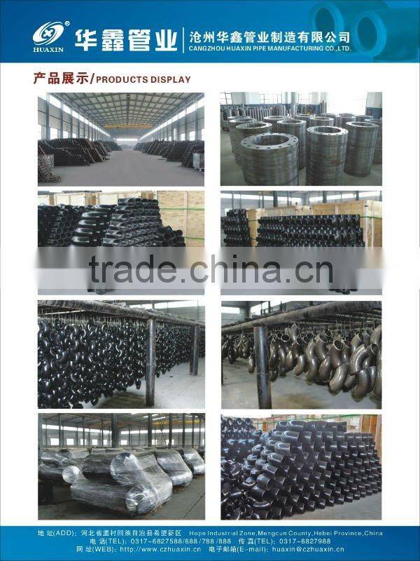 hot selling carbon steel pipe fitting
