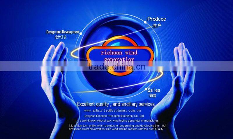 30kw vertical wind turbine/ permanent magnet alternator with wind generator china richuan