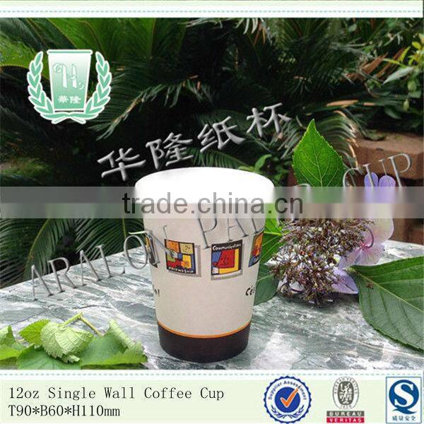 250ml paper cup