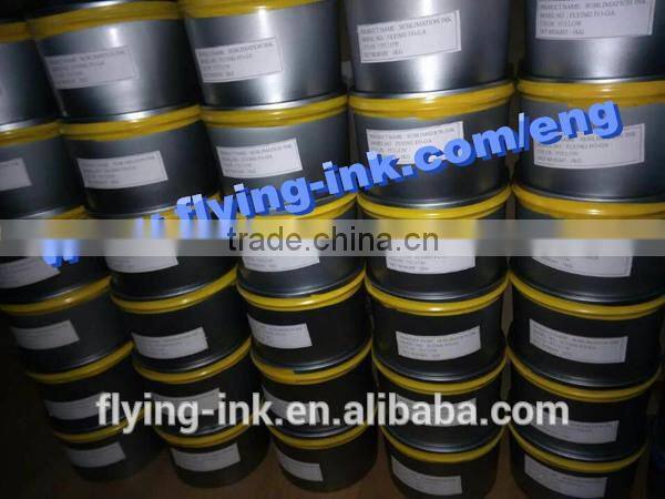 Yellow Sublime litho printing transfer ink for offset press