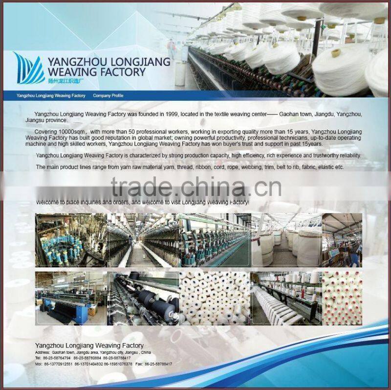 Polyester Cationic DTY yarn, 75D/36F, SIM,Dope dyed