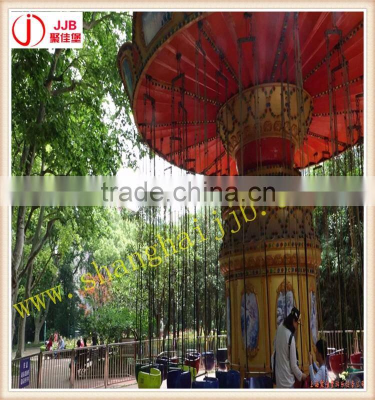 Hot Sale Playground Amusement Park Equipment Flying Swing Chairs