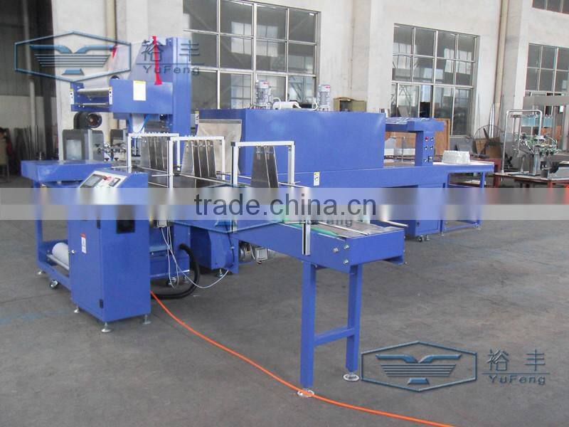 PE film shrink wrapping machine