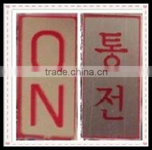 Auto meter lcd display