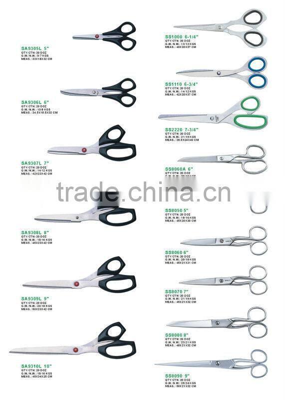 High Quality Amber Scissors