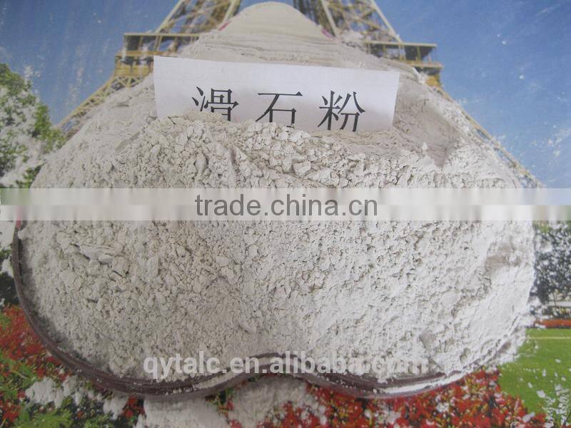 haichen talc powder 1250