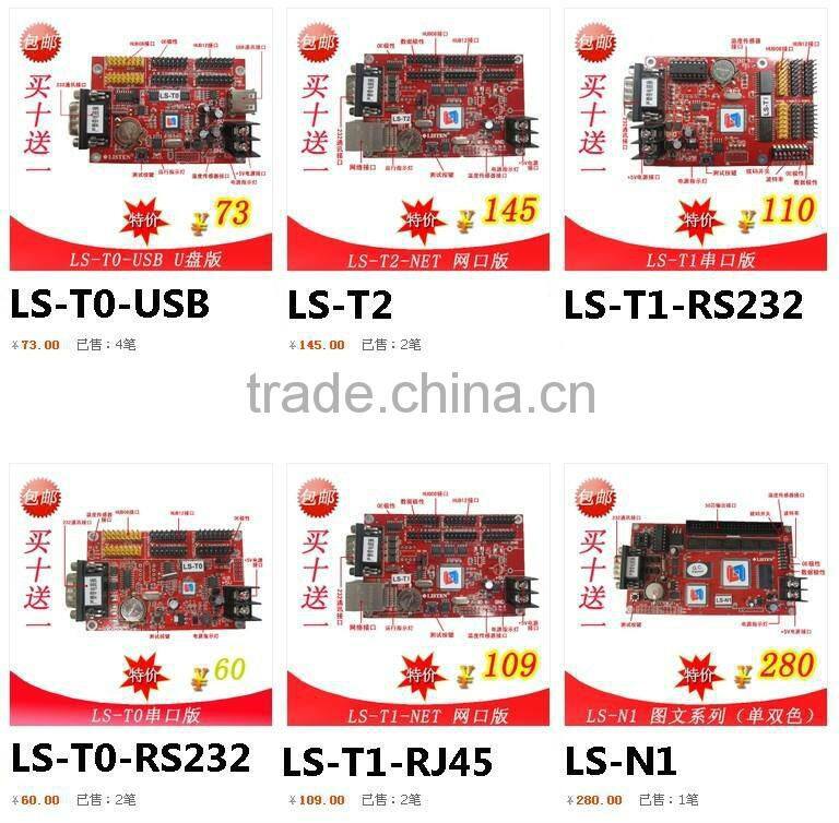 LS-T1 Hot Selling LED Controller Card for P10/P16/P20 Single or Double Color Module display controlller card system
