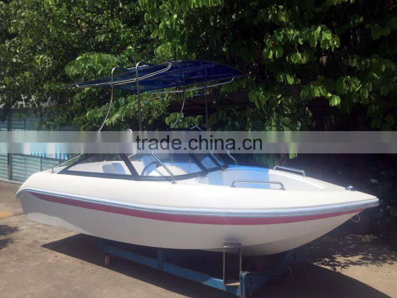 Fiberglass Boat/FRP boat/Leisure boat/ Motor boat/Fishing Yacht