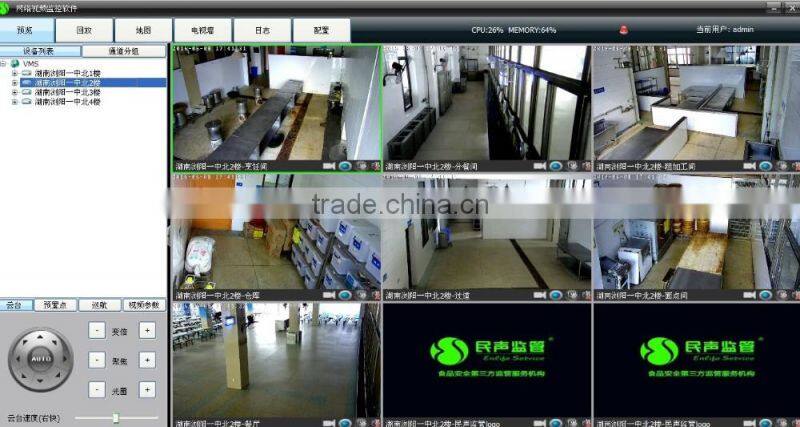 2.0 Megapixel Starlight IP CCTV Bullet Camera with Varifocal Lens, POE, IP66 for Outdoor / Indoor Use