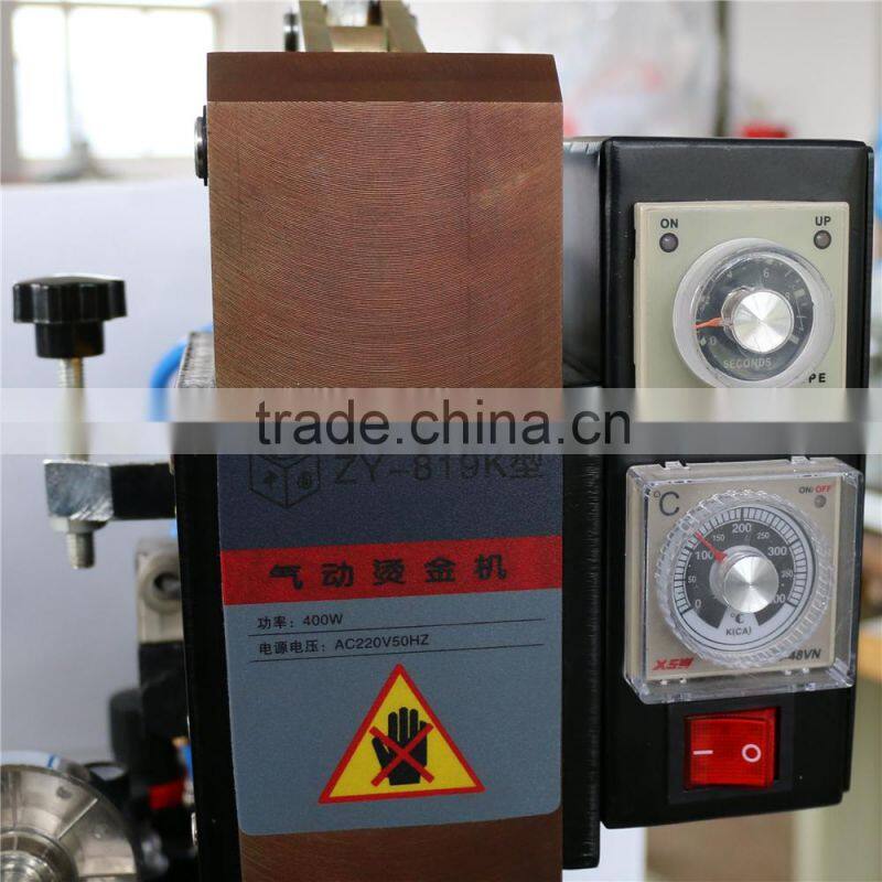 Plain Hot Stamping Machine
