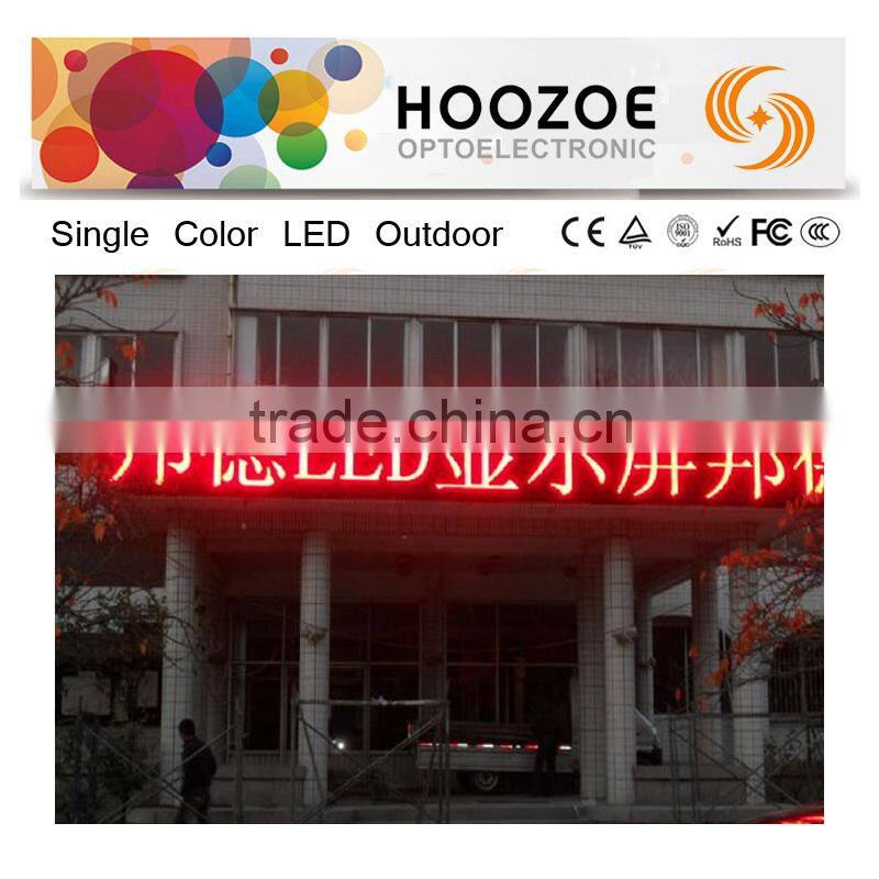 Hoozoe Waterproof Series-P10 single red led display Programmable Sign