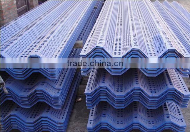 Coal windbreak dust-controlling nets /Perforated Metal Mesh