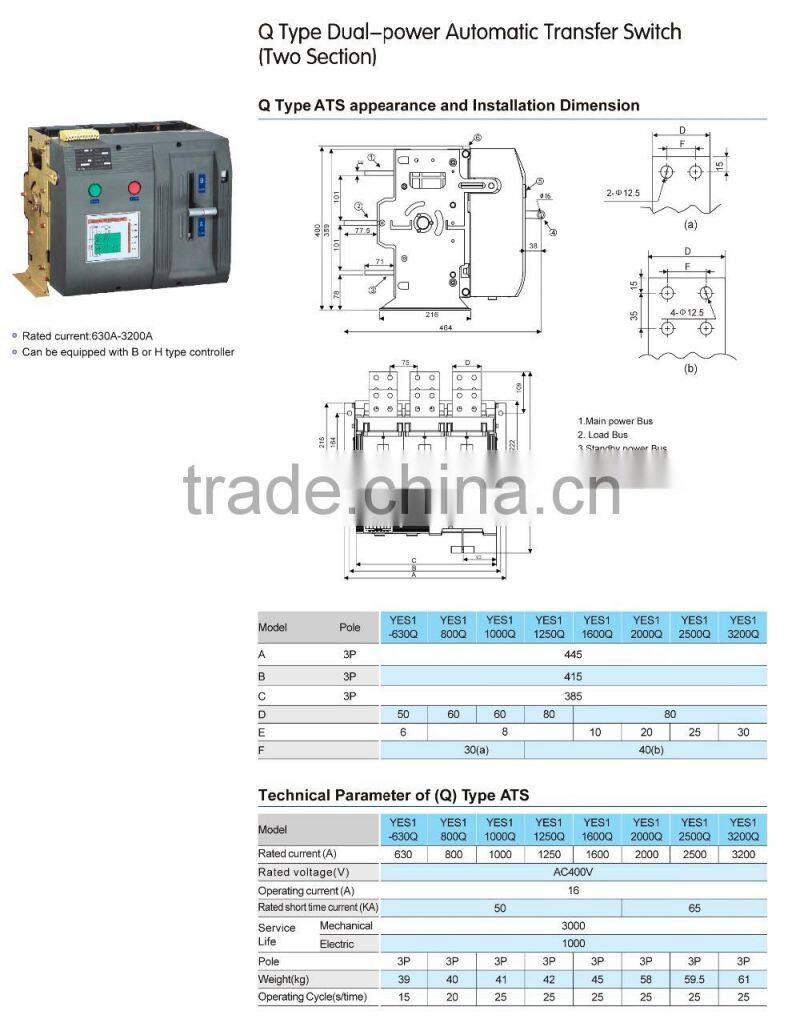 Q type socomec auto transfer switch
