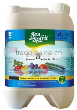 Good quality and low price super grow fertilizer