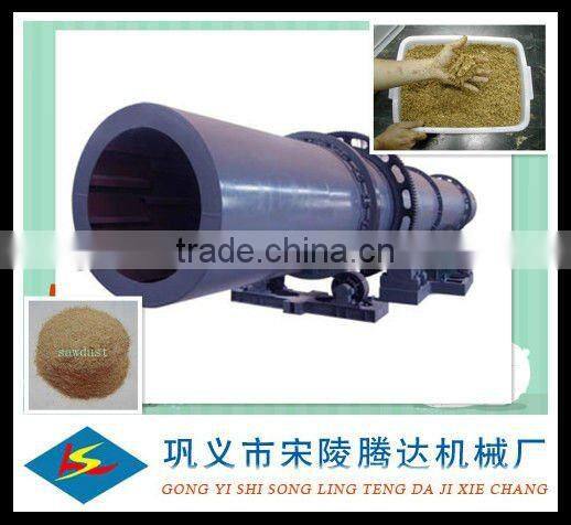 rotary cylinder dryer/sawdust drying machine