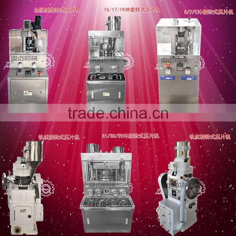 Mini bath salt blocks tablet press /Price for soap block making equipment