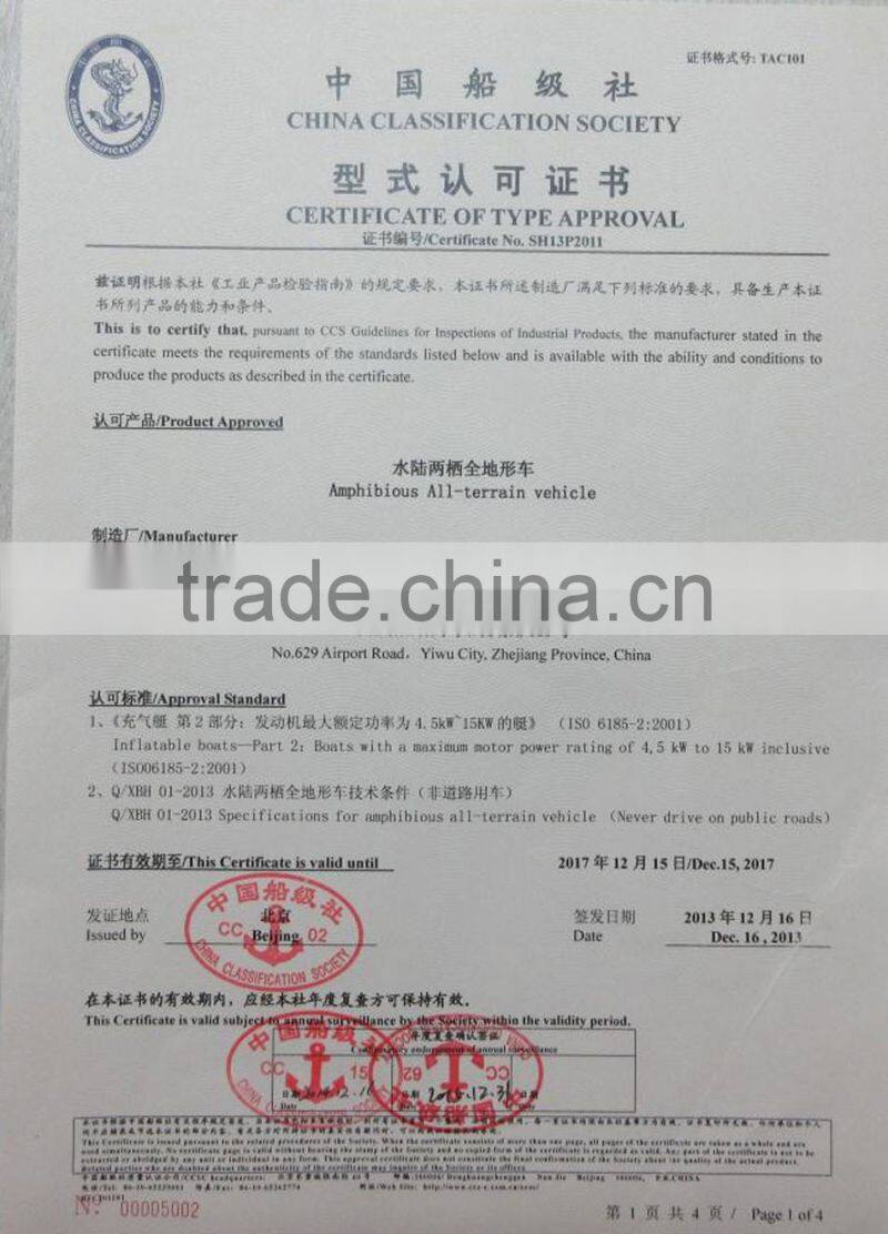 8X8-2B snowmobile Amphibious vehicle desert vehicle gasoline track drive ATV