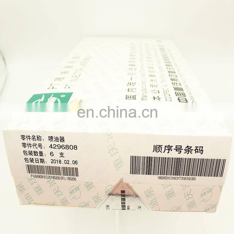 marine water-cooled diesel generator set fuel injector 4296808