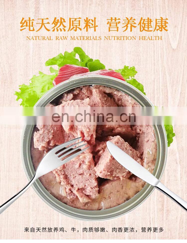 375g Pet Food Chicken Beef Fish Cat Dog Canned Food