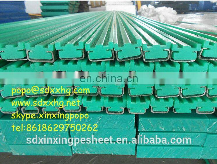UHMW-PE chain guides/polyethylene conveyor roller chain guides/pe-uhmw chain guides