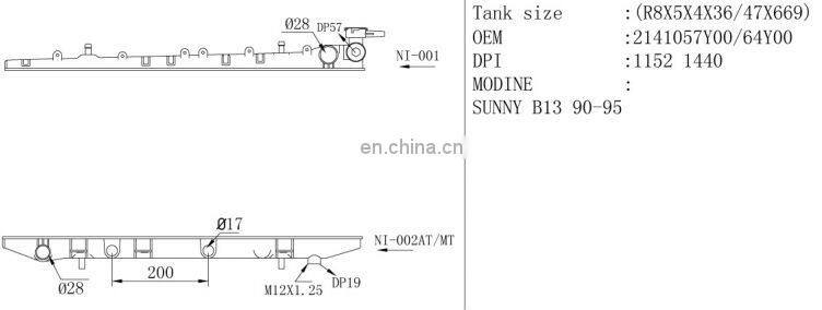 Aluminum plastic radiator tank car parts for Nissan Sunny B13