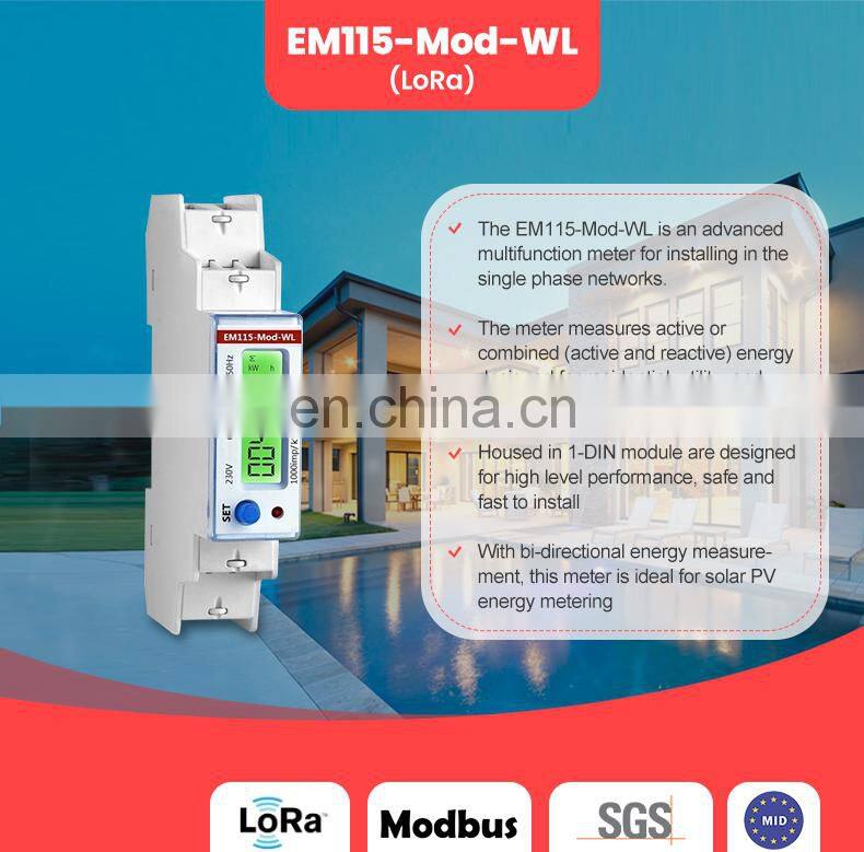 EM115-Mod-WL 230V 5(6)A single phase wireless LoRa din rail smart energy meter 18mm wide