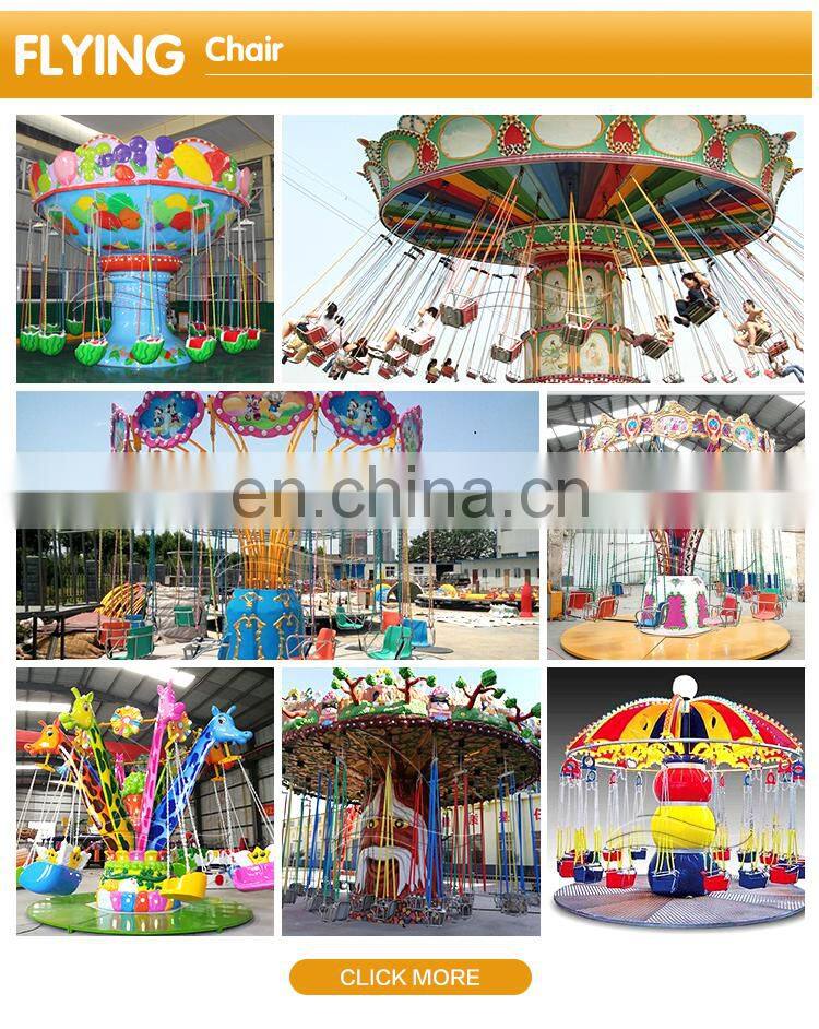 swing flying chairs park equipment swing rides flying chairs for sale