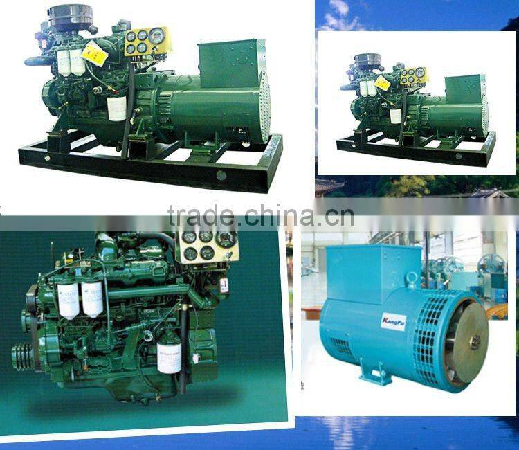 Yuchai 40KW Marine diesel generator hot sale