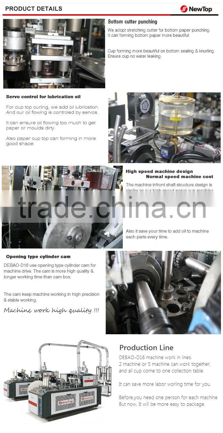 Paper cup machine DB-D16