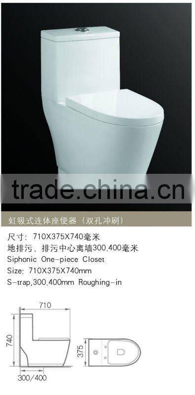 DZO092 Silent design one piece flushing toilet