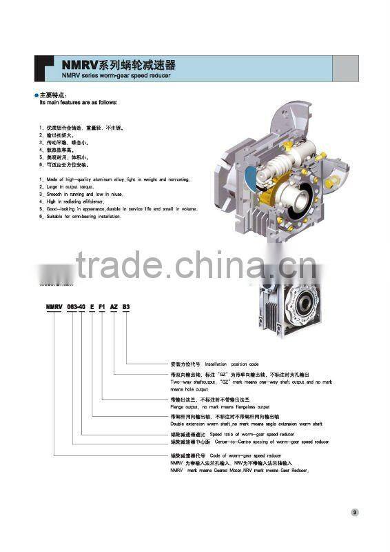 RV030 RV130 NMRV series Worm warm gear drive reducer boxes warm