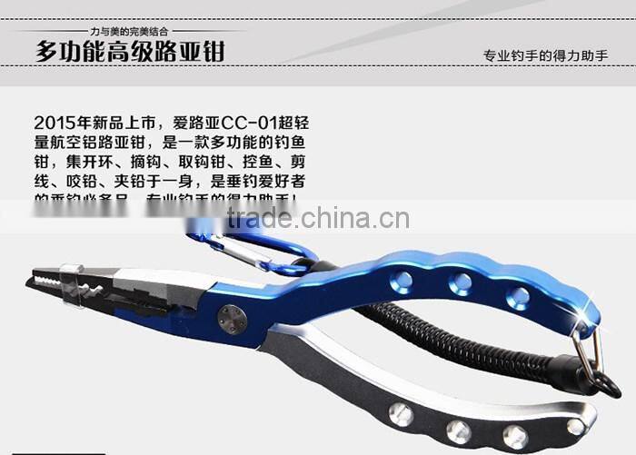 New 2016 Fishing Accessory ILURE 17.5cm 95g Fishing Pliers For Sale
