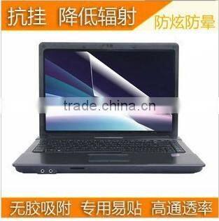 china manufactorer wholesale of cheapest price computer screen protector