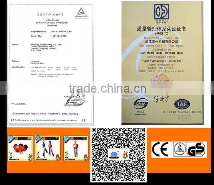 HSH-D 1.5 ton Lever block , Shuange and Peace bird brand